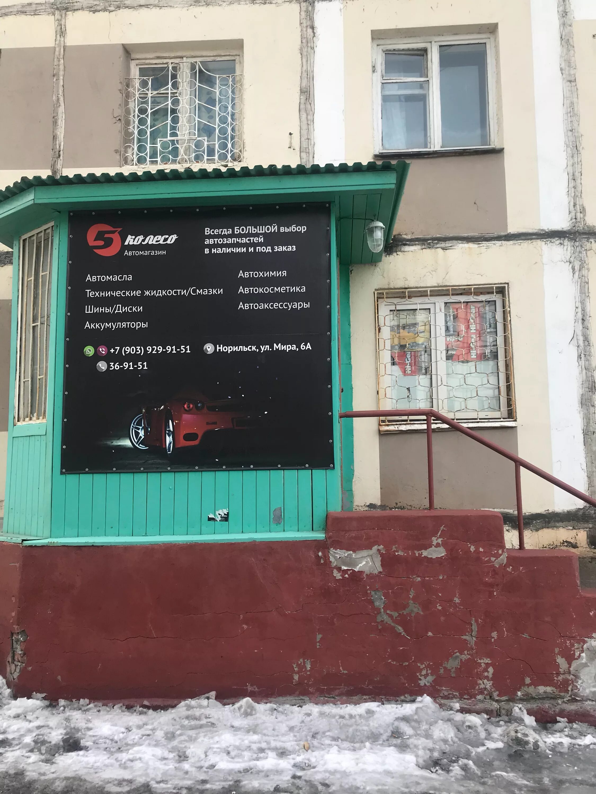 Баннер автозапчасти для иномарок. Детали автомобиля. Баннер автозапчасти для иномарок. Магазин грузовых автозапчастей. Вакансия по подбору запчастей.