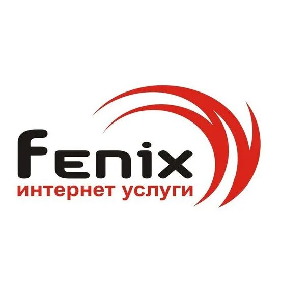 Остаток интернета феникс. Феникс интернет. Проверить интернет на Фениксе. Дополнительно интернет Феникс. Дополнительный пакет интернета Феникс.