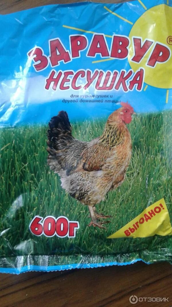 Здравушка Несушка. Добавки для кур. Несушка для кур добавка. Витамины для курей несушек. Курьи отзывы