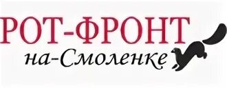 Отзывы фронтам