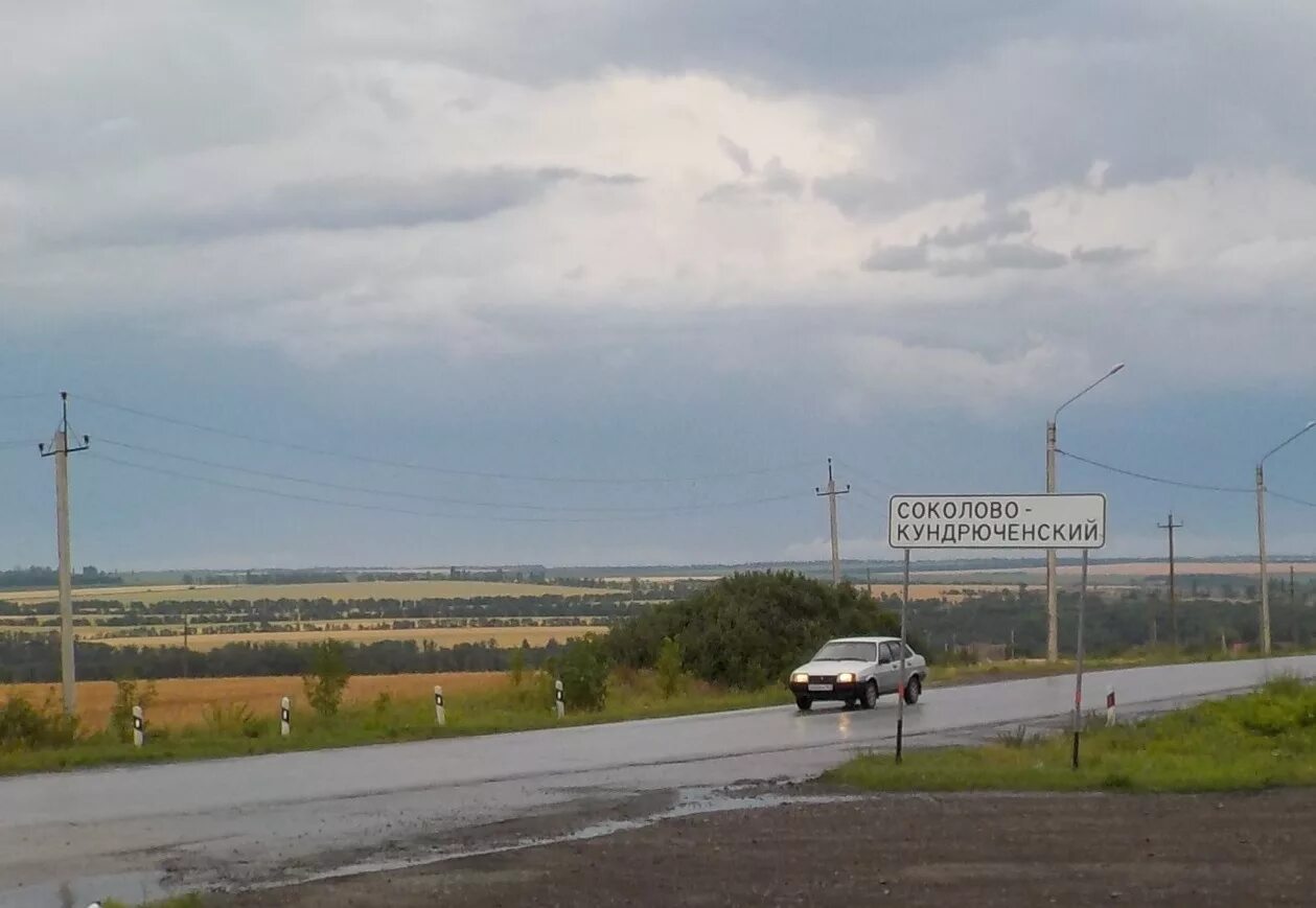 Село соколовка ростовская область. Поселок соколово кундрюченский. Парк в поселке соколово-кундрюченский. Поселок соколово кундрюченский. Станица соколово кундрюченская.