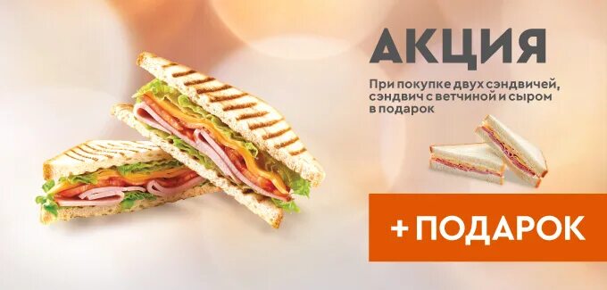 Мультиколор специальное предложение 1. Мультиколор специальное предложение 1