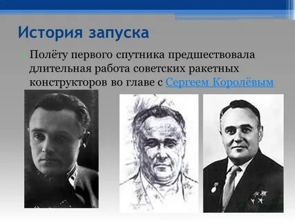 Запускай истории