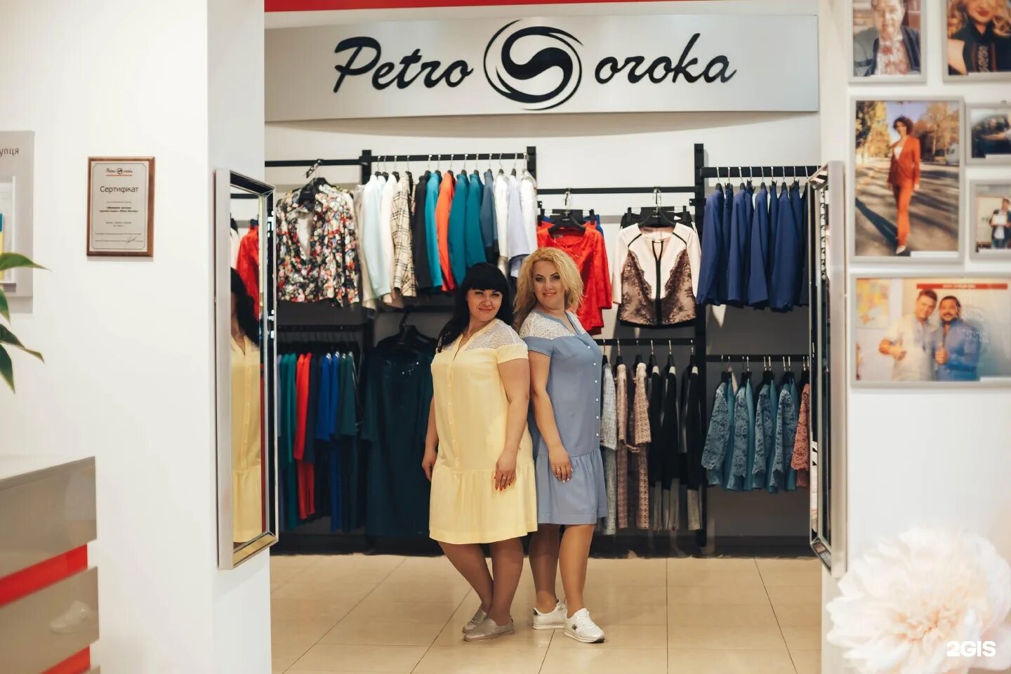 модель xl, калининград, улица горького. большие размеры калининград. большие размеры калининград. модель xl, калининград, ленинский проспект. магазин мужской одежды великан.