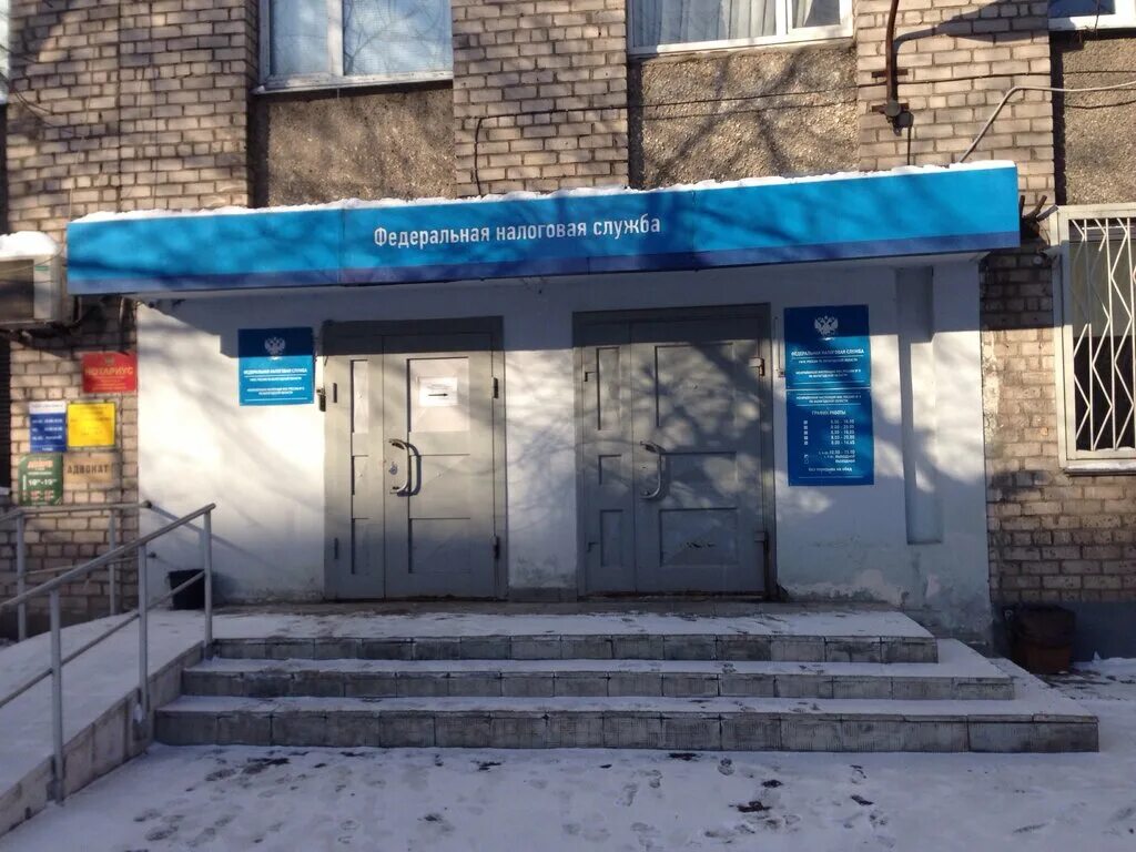 налоговая инспекция череповец. налоговая вологда режим. налоговая вологда герцена. герцена 65 вологда налоговая. налоговая инспекция череповец.