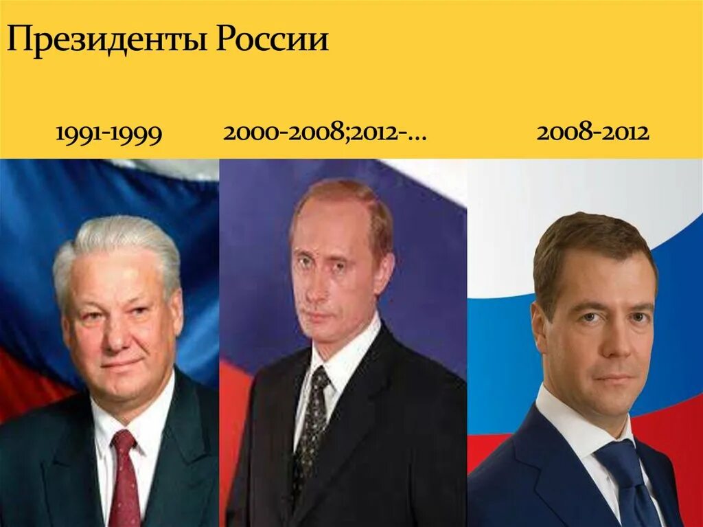 1991 1999 года