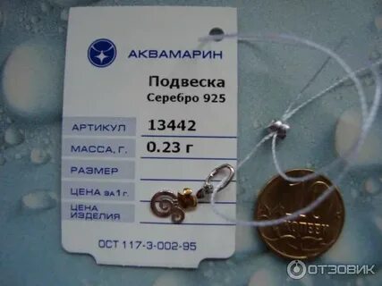 Золотко энгельс