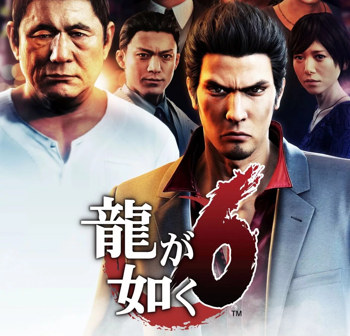 Ryu ga gotoku beyond the game