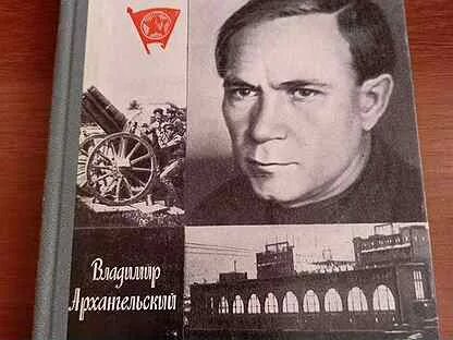 Смородин книги