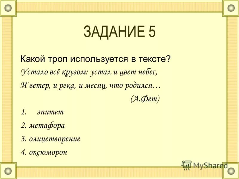 руки усталые текст