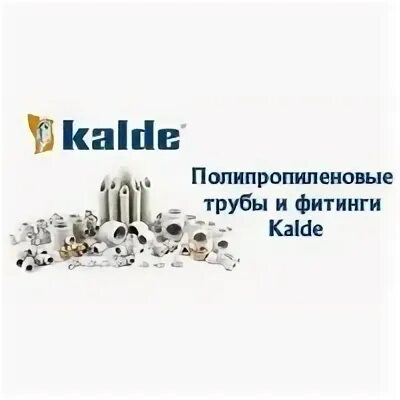 Сайт калде