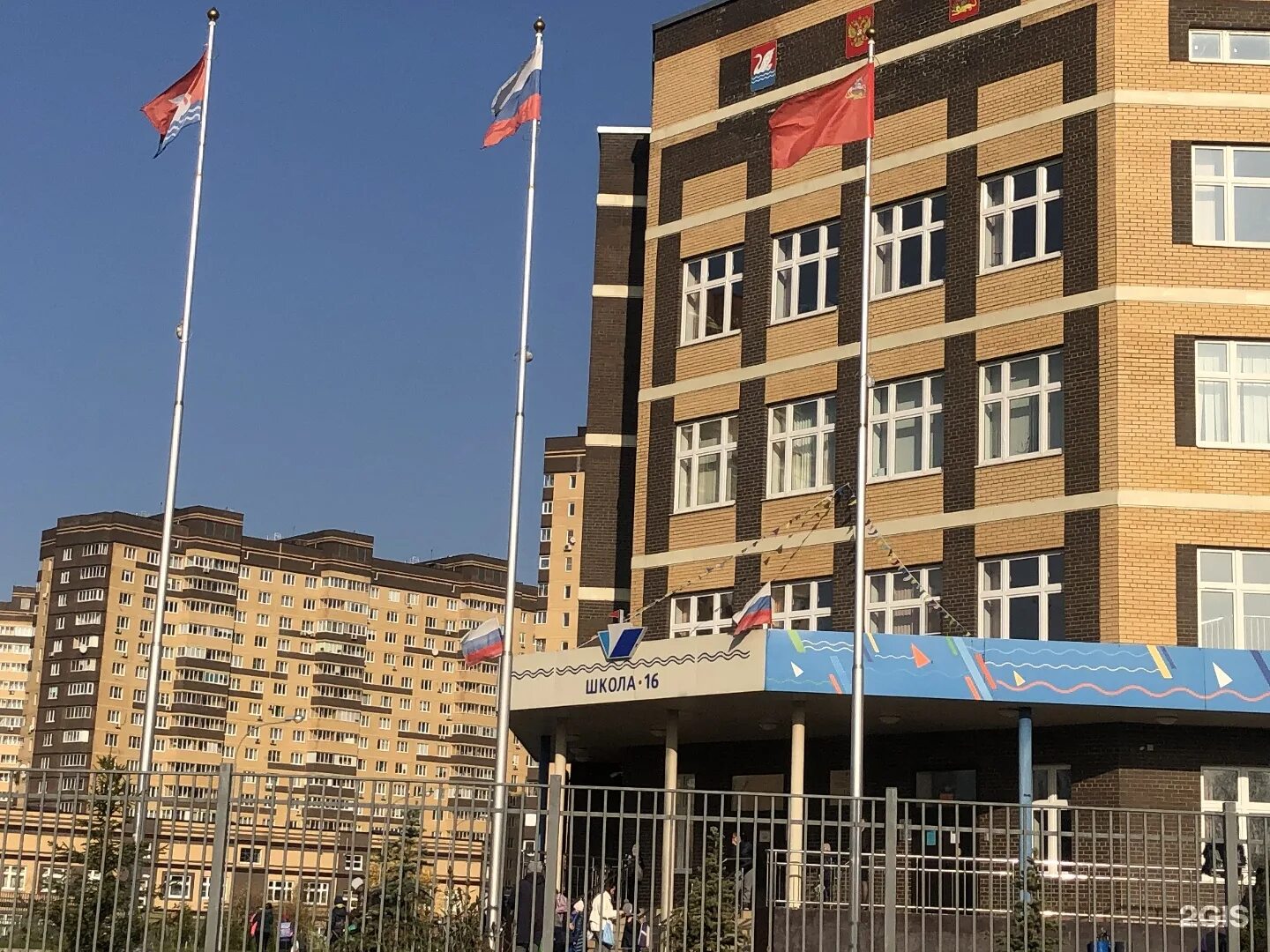 Школа 2 долгопрудный. Школа 16 долгопрудный. Школа 17 долгопрудный. Шестнадцатая школа долгопрудный. Школа 16 водники.