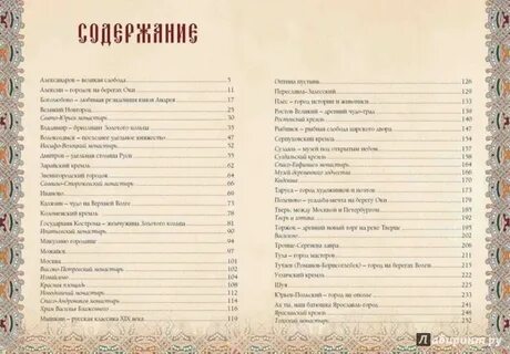 Книга михаила шахназарова