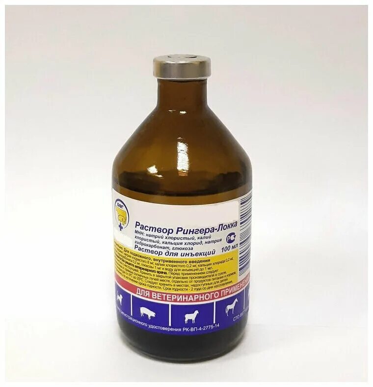 Раствор рингера локка применение в ветеринарии. Раствор мосагроген рингер-локка 200мл. - натрия хлорид (рингера - локка) 0. Отличие рингера от рингера-локка. Раствор рингер локка показания.