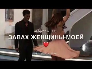 Бесплатная музыка запах женщины моей. Адлер коцба, timran – запах моей женщины. Запах женщины моей. Бесплатная музыка запах женщины моей. Бесплатная музыка запах женщины моей.