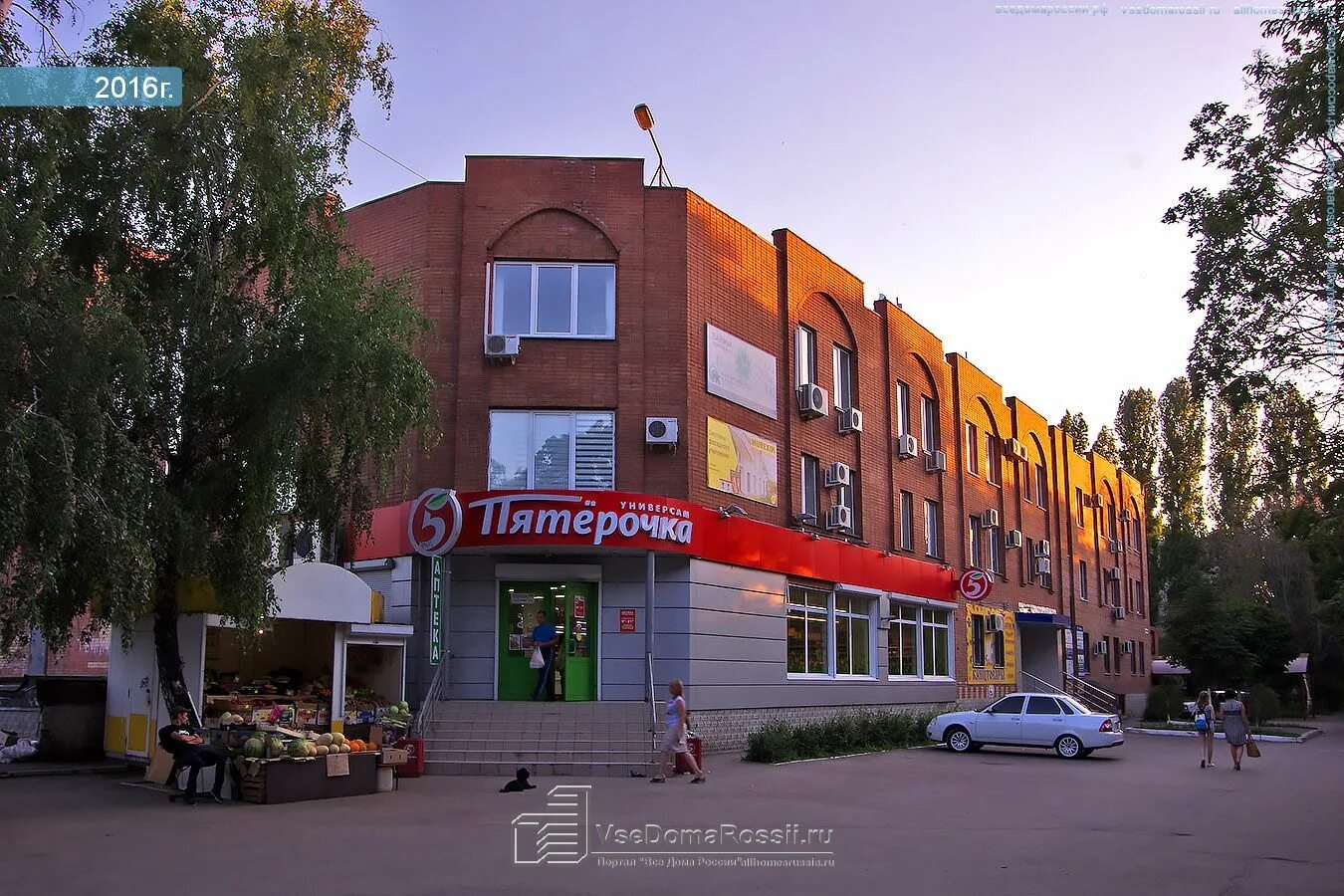 Г тольятти ул фрунзе. Фрунзе 43 тольятти. улица фрунзе 45 тольятти. фрунзе 43а тольятти организации. улица фрунзе, 43 тольятти.