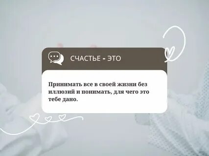 Как принять горе
