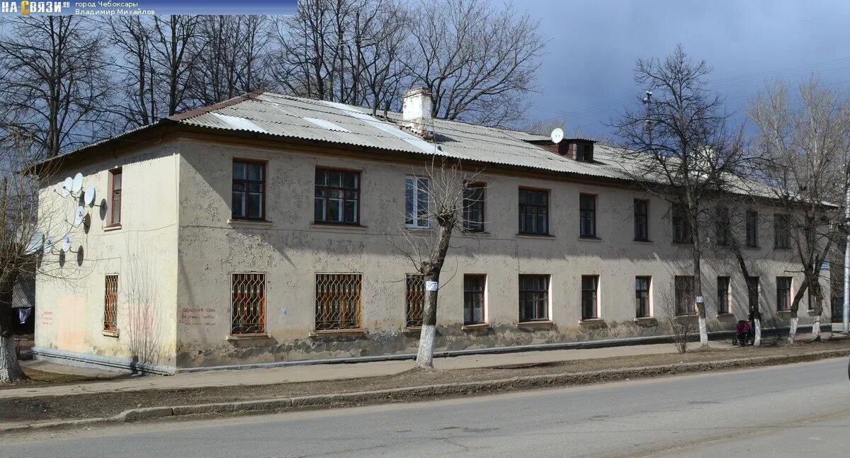 Снос домов чебоксары. Ук богданка. Ул коллективная. Ул фруктовая 22 чебоксары. Аварийные дома чебоксары.