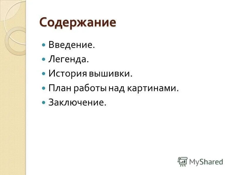 Введение в хадисоведение. Коранистика книга. Введение в предание. Введение в предание. Введение в предание.