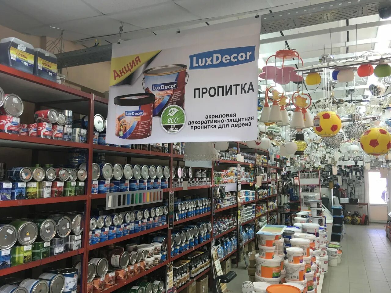 Новотитаровская краснодарский ул луначарского. Авто магазин автозапчастей. Магазин машин. Автоград запчасти. Магазин автозапчастей газ.