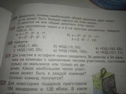 Какое наибольшее количество подарков