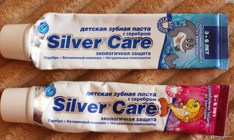 Зубные пасты с серебром