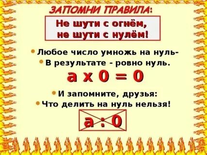0 31 умножить на 15