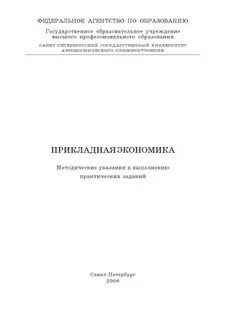 Методические рекомендации спб