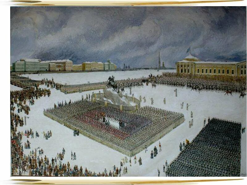 9 восстание декабристов. Восстание декабристов на сенатской площади. сенатская площадь 14 декабря 1825 года. декабристское восстание 1825.