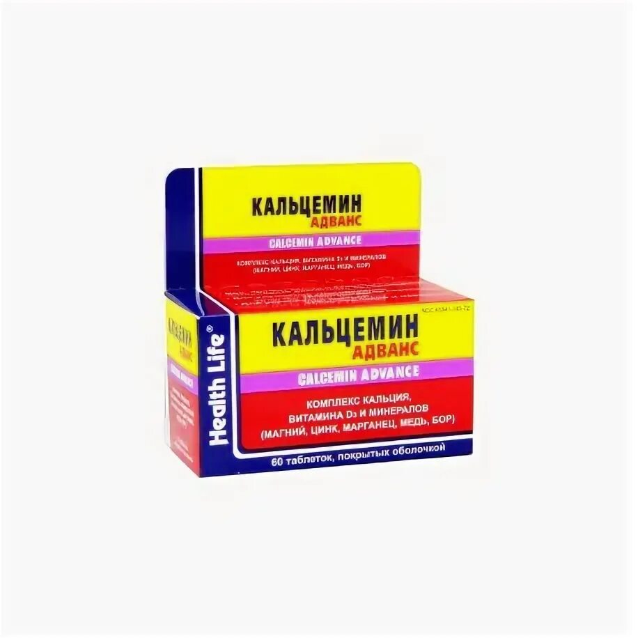 Кальцемин адванс 120 купить в спб. Кальцемин адванс таблетки б 60.