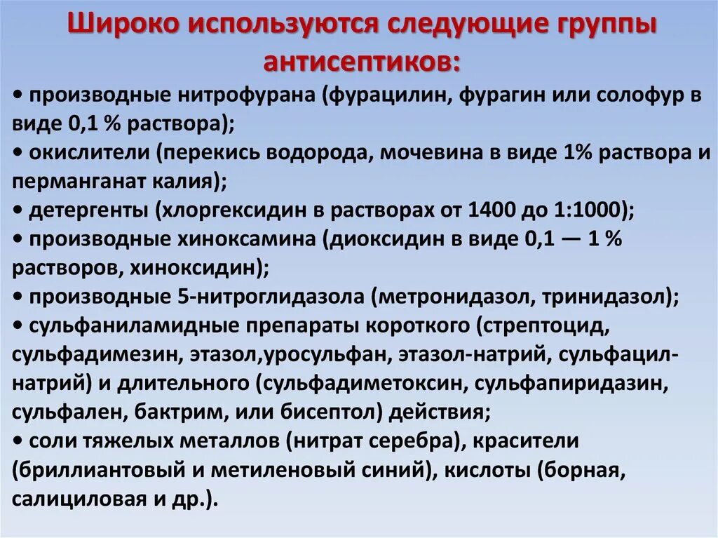 Чем подмываться в интимных местах. Спринцевание раствором соды. Растворы для спринцевания в гинекологии при молочнице. Раствор для спринцевания влагалища. Спринцевания при кандидозе.