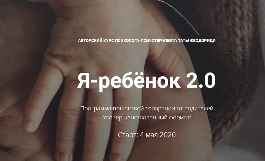 Тата феодориди макет. Тата феодориди. Тата феодориди я ребенок. Тата феодориди разоблачение. Тата феодориди муж.