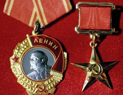 Советские ордена орден ленина