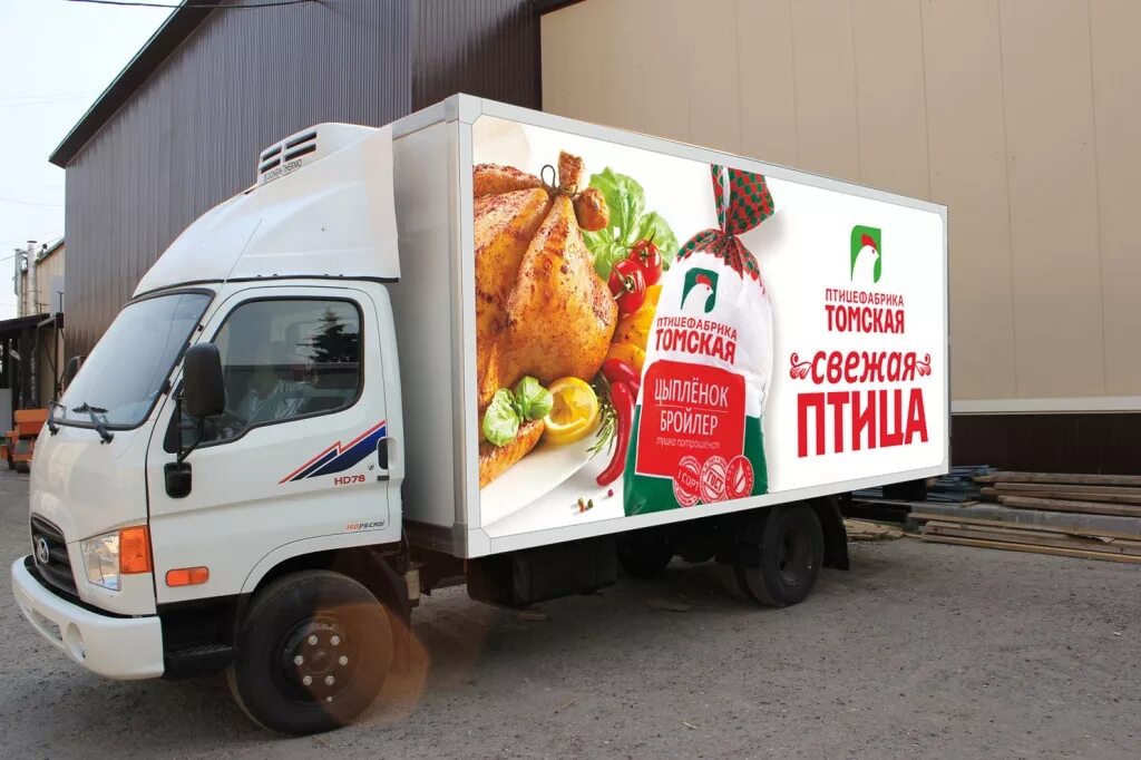 Еду перевозки. Перевозка продуктов. Транспорт для перевозки овощей. Автомобиль для перевозки продуктов. Транспортировка овощей и фруктов.