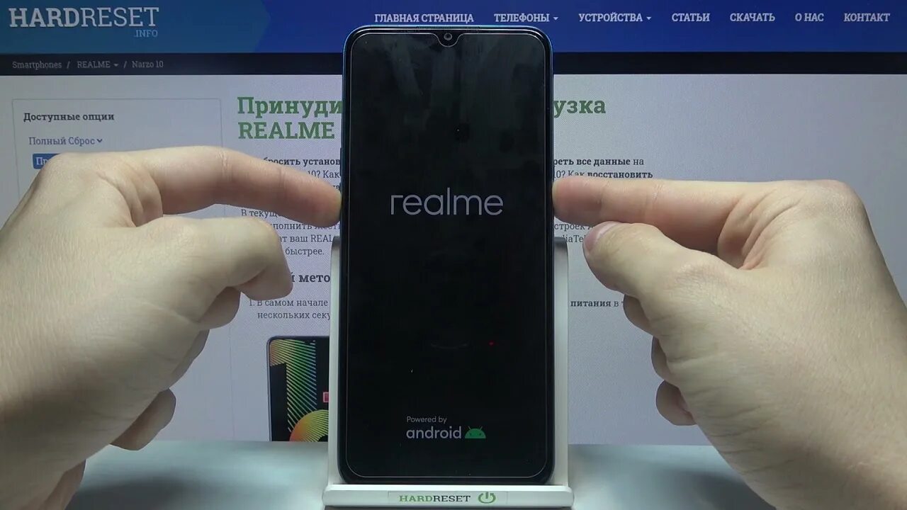 Не включается смартфон реалми