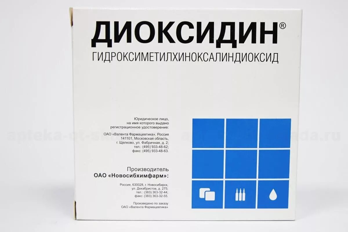 Диоксидин сколько хранить. Диоксидин р-р 10мг/мл флакон 10 мл +крышка-капельница, 1 шт.. Диоксидин 10 мл 1 флакон. Диоксидин 100мл раствор. Диоксидин Гидроксиметилхиноксилиндиоксид.