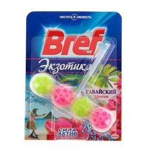 Шарики для туалета
