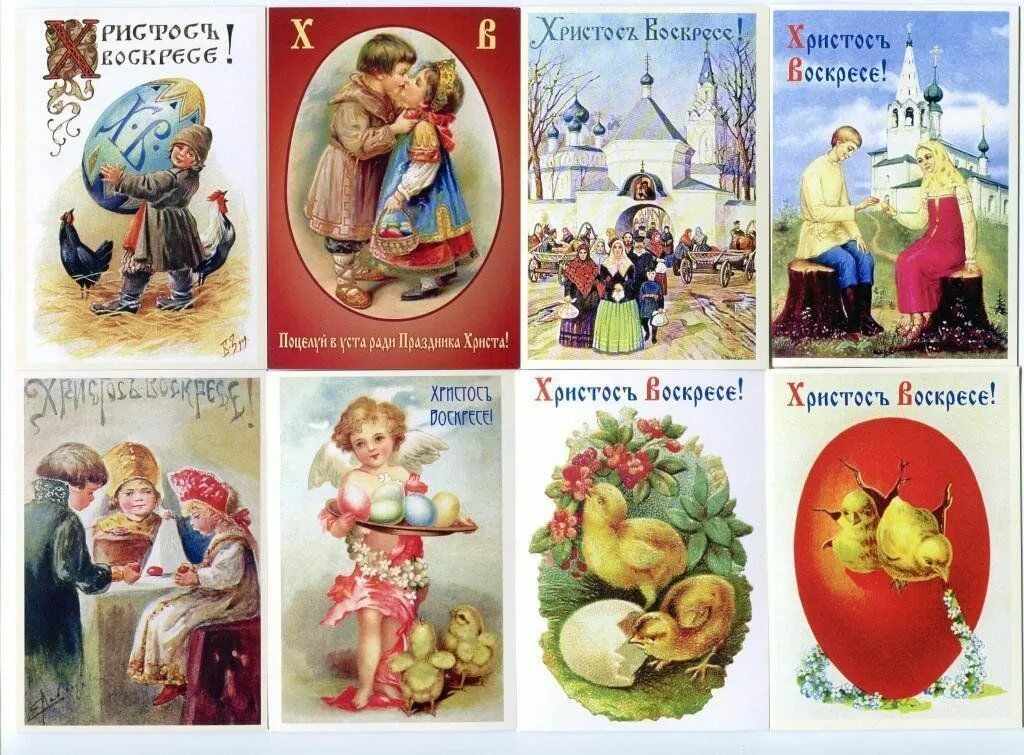 Пасха в 1984 году. Пасха открытки старинные. Старинные русские пасхальные открытки. Пасхальные мини открытки. Пасхальные плакаты старинные.