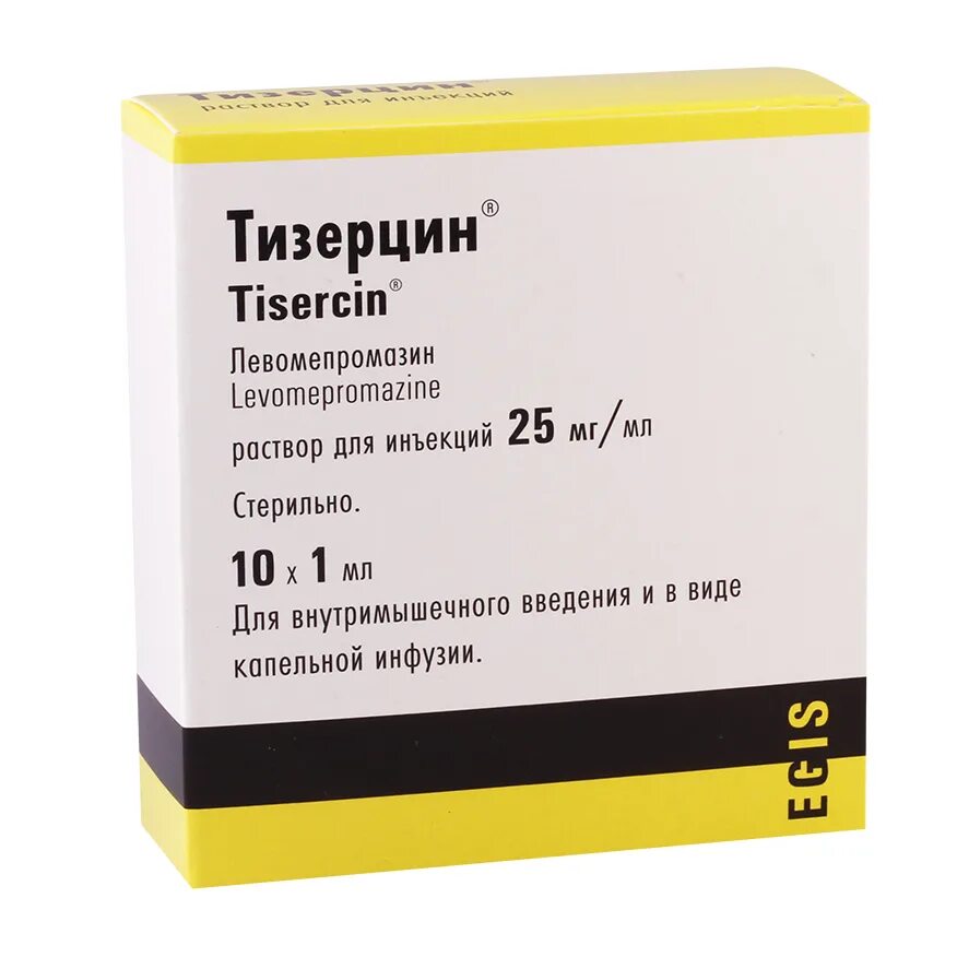 Тизерцин инструкция по применению. Тизерцин 25 мг. Тизерцин 25 мг таблетки. Тизерцин 25 мг 50. Тизерцин ампулы.