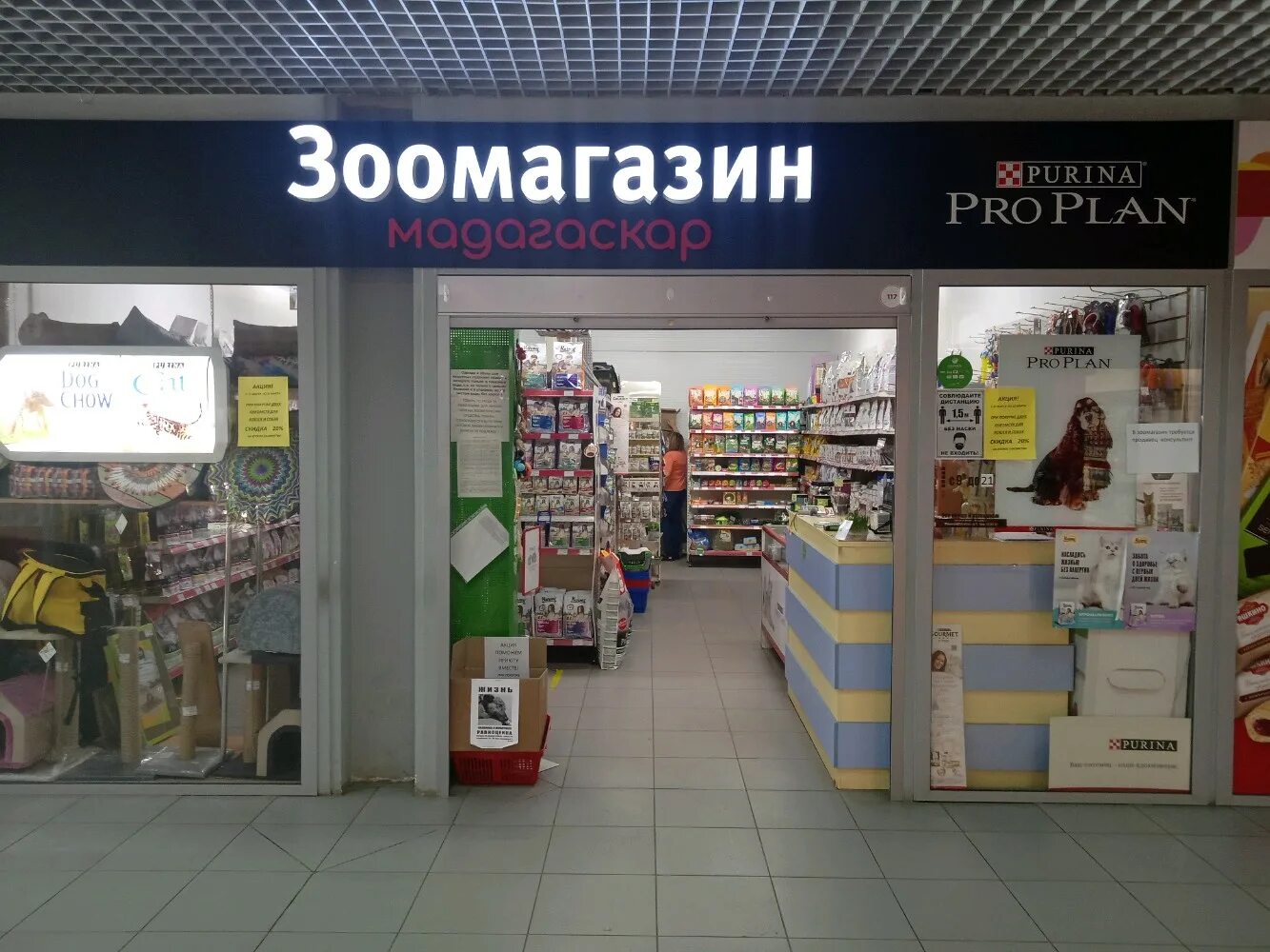 Машиностроителей 9а ярославль. Машиностроителей 9 ярославль. Проспект машиностроителей 9а. Машиностроителей 9 ярославль. Машиностроителей 9 ярославль.