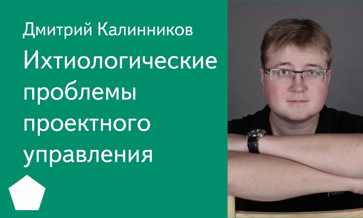 Управление дмитрия 1. Управление дмитрия 1