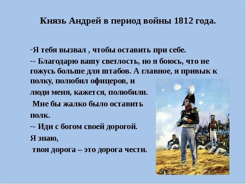 Что значит идти по пути
