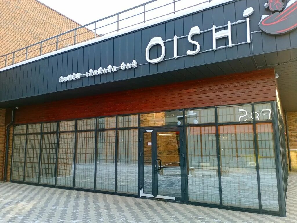 Oishi иркутск. ойши суши иркутск. Oishi иркутск. Oishi иркутск. Oishi иркутск.