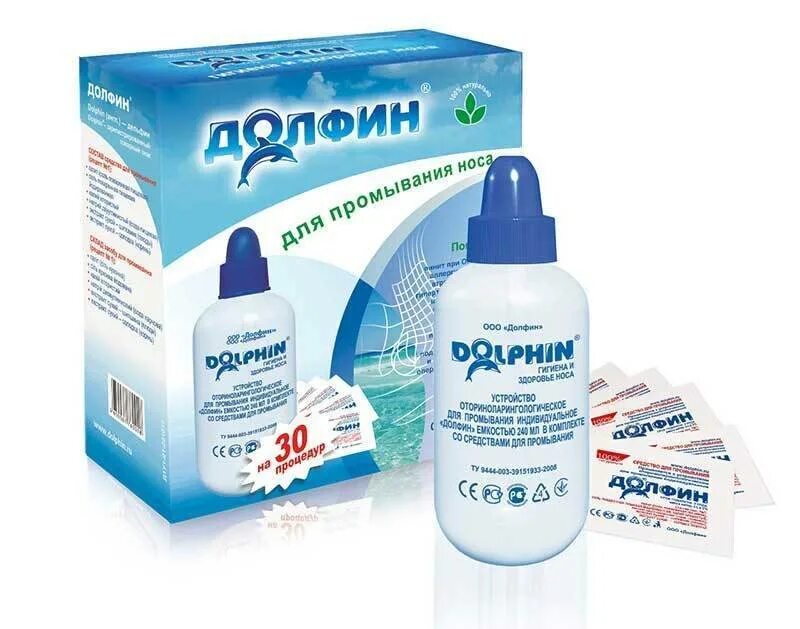 Долфин состав для промывания носа состав. Долфин для детей средство для промывания носа 1г 30. Промывание носа препараты. Долфин для промывания носа детский с 2 лет. Средство для промывания носа недорогое.
