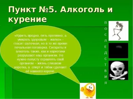 Здоровый образ жизни цитаты