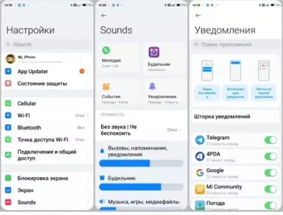 Как сделать андроид как айфон в настройках. Темы ios для miui 12. как сделать тему айфона на редми андроид. xiaomi темы iphone. как поставить тему айфона на xiaomi.