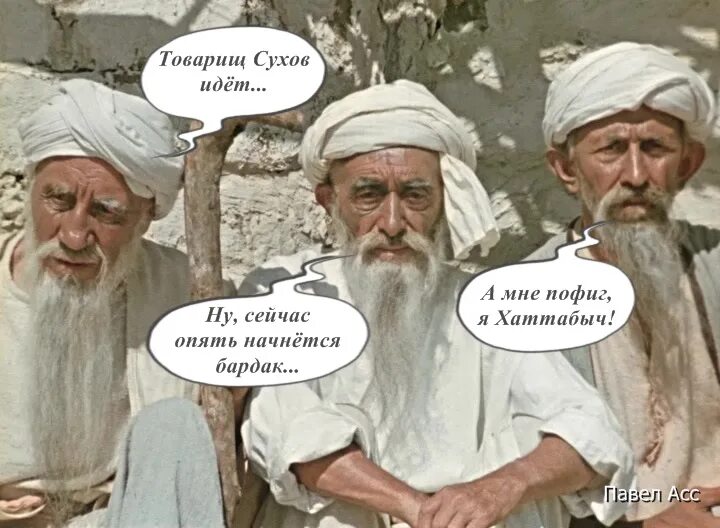 давно здесь ответ