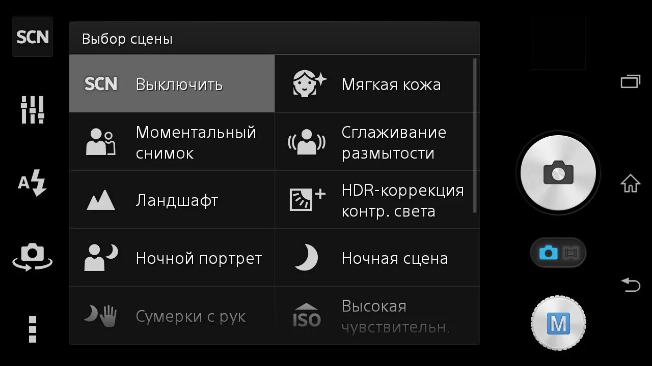 Переключить фронтальную камеру. Sony xperia z3 compact камера. sony z1 compact фронтальная камера. как настроить камеру sony. sony xperia 1 датчик рядом с фронтальной камерой.