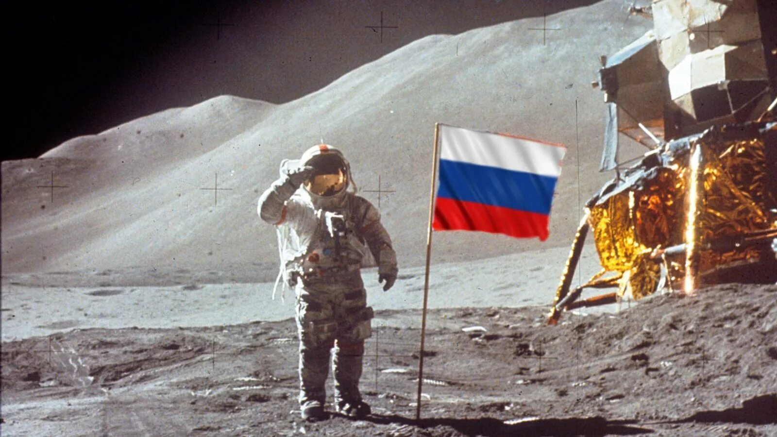 Российский флаг на Луне. Российский космонавт на Луне. Космонавты России на Луне. Русский флаг на Луне.