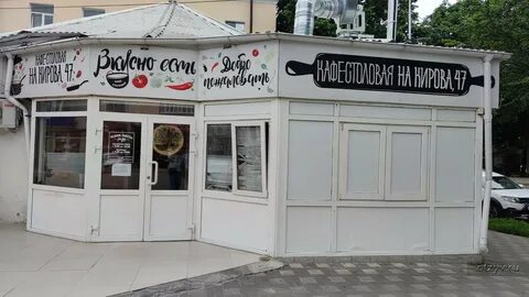 Дешевле пятигорск